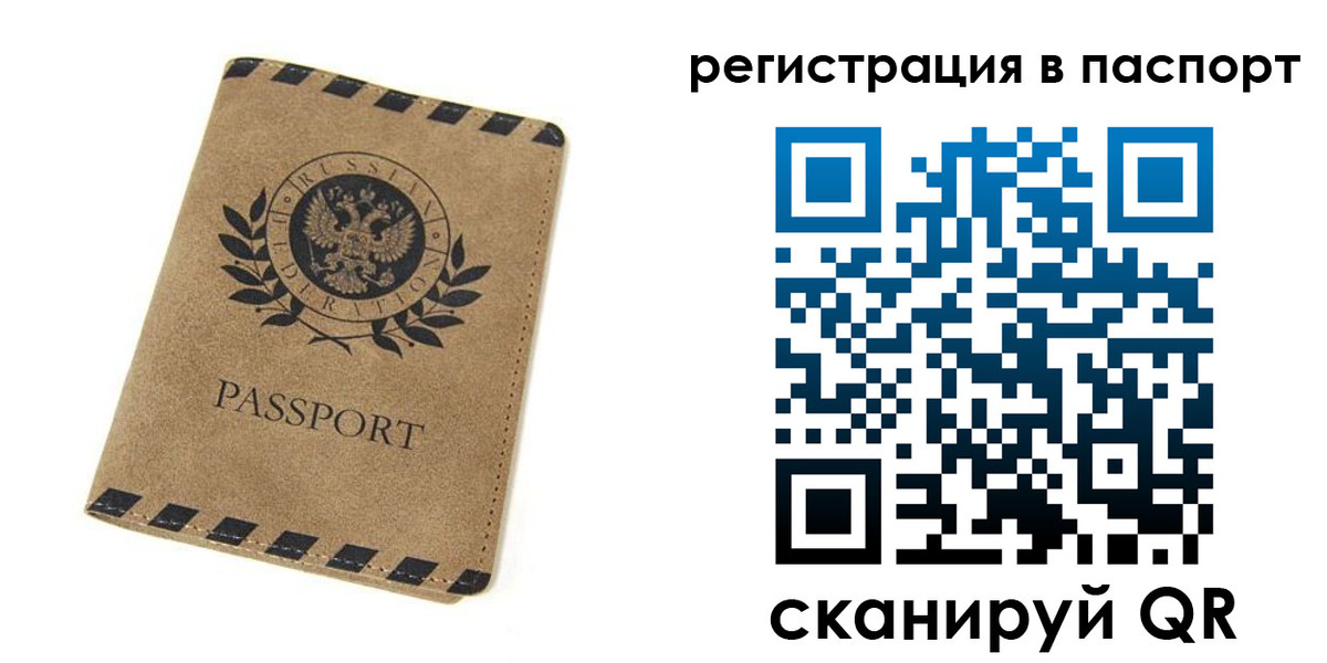 регистрация для дет. сада в Конаково