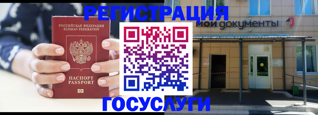 временная регистрация поиск в Конаково