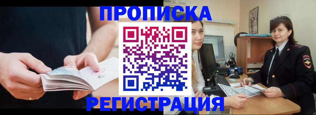 регистрация для школы в Конаково