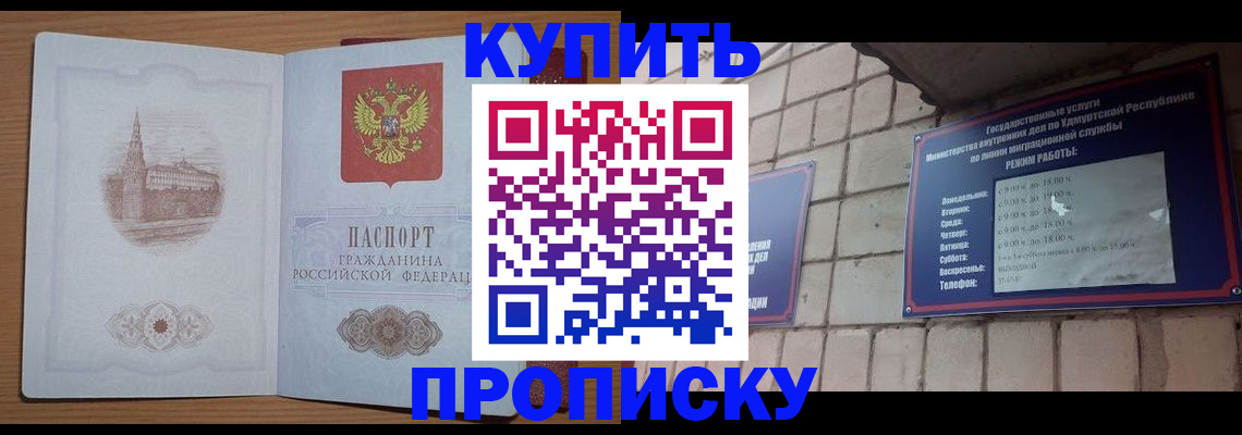 временная регистрация 2025 в Конаково